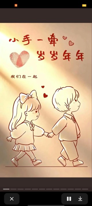 牵手一起走的句子励志 牵手一起走唯美图片