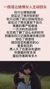 我最好的闺蜜，抢了我两任男朋友：和你最亲近的人，往往伤你最深