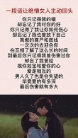 我最好的闺蜜，抢了我两任男朋友：和你最亲近的人，往往伤你最深