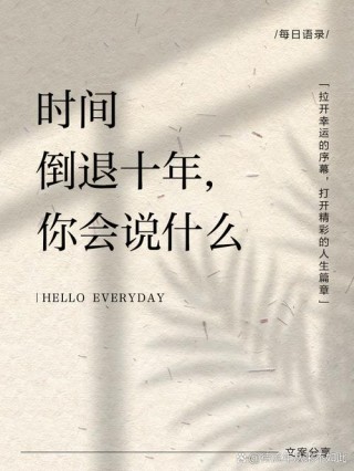 时间划破的伤痛叫做成长