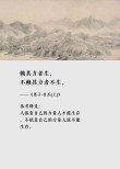 墨子名言...人际关系的7个技巧