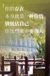 我们都是半杯水，不要随便否定自己的价值?励志文章