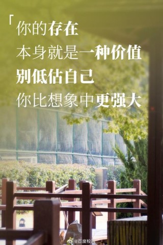 我们都是半杯水，不要随便否定自己的价值?励志文章