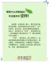 勤奋+谦虚的年轻人是无敌的