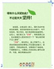 勤奋+谦虚的年轻人是无敌的