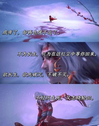 唯美二次元语录，忆往昔，那些让我们如痴如醉的动漫台词！