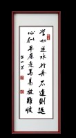 【励志语录】逆水行舟，不进则退