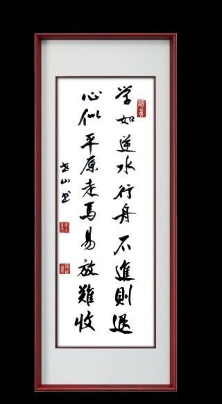 【励志语录】逆水行舟，不进则退