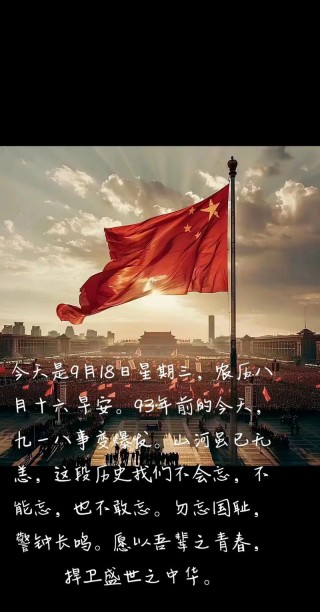 国庆期间，我们仍不放弃自己的岗位