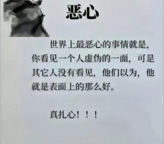 没有真正的坏人