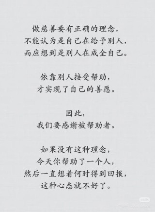 感恩领路人最暖心一段话（感谢引路人的经典句子）