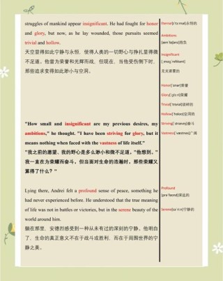 和平英语格言警句（和平的名言警句英文版带作者的翻译）