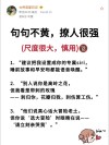 火爆全网的20句土味情话，你被哪一句撩到了？