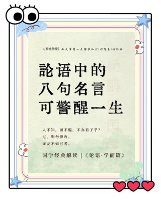 有哲理的名言名句，哲理之言，生活的智慧与启示