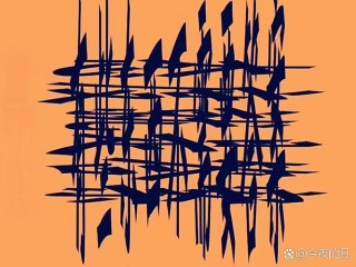 人连夜到齐 （打一字）