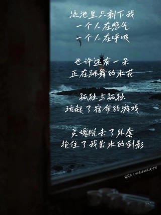 二十三个人的孤独宿命