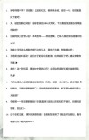 夸奖男友的超级彩虹屁文案