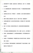 夸奖男友的超级彩虹屁文案