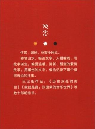 我喜欢的所有样子，你都没有