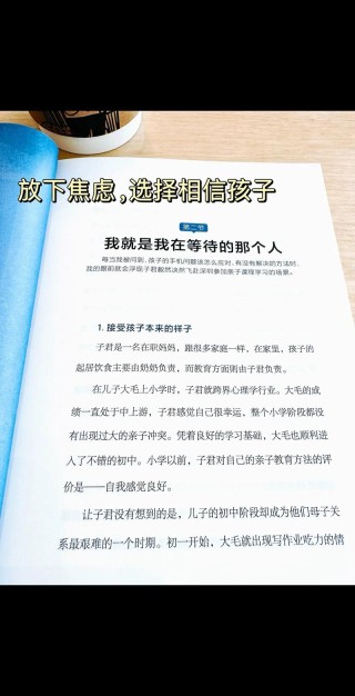 我们怎么办