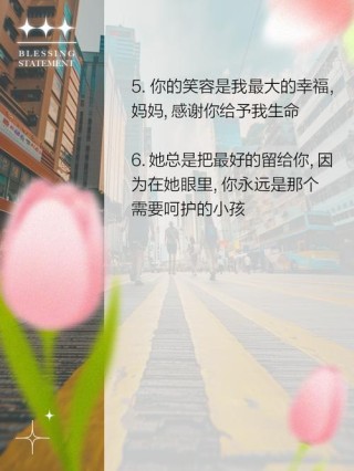 时光啊！请对我妈妈好点