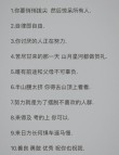 你要学习，你要学习，你要学习?励志文章