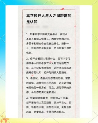 拉开人与人之间差距的，正是你度过周末的方式