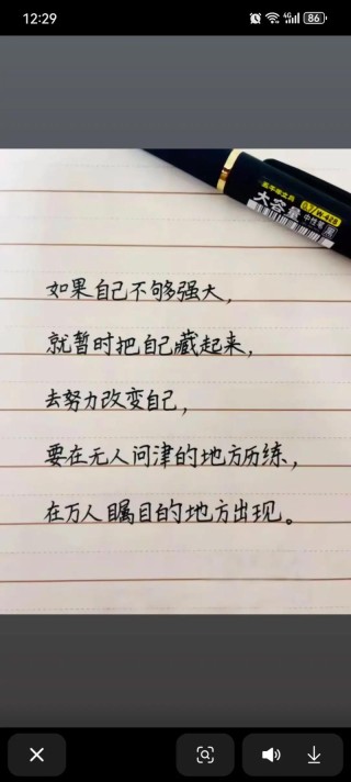 实力不够就努力补上实力，别在年轻的时候郁郁寡欢