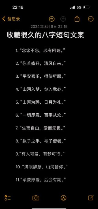 八字干净签名，八字干净签名，心静如水，步履不停。