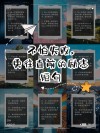 励志文章：任何时候起步都不算晚?励志文章