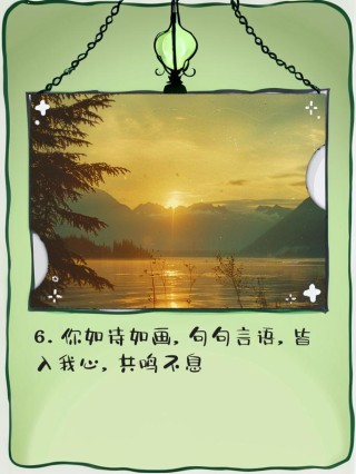 10条简短却有意义的句子，共鸣很深