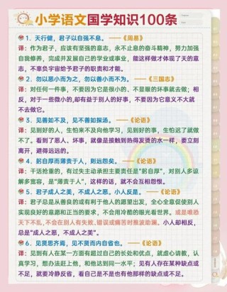 国学课堂丨《学记》最经典的13句话，道尽教育的实质