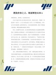 大学生励志文章大全