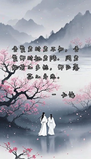 何时再逢君
