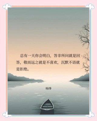 深入人心的精美人生格言，发朋友圈引人深思！