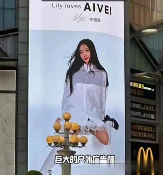 品牌方发文：终止和小S女儿的一切合作，对大家深表歉意