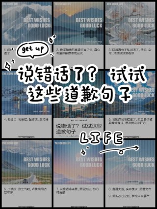 一说话就出错 （打一字）