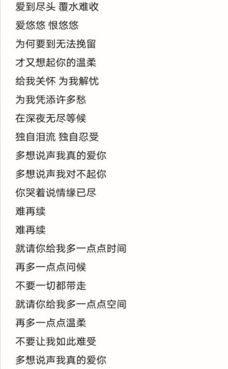 秋千少女，让我欢喜让我忧