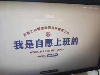 我想辞职只做我自己