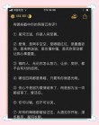 亿万播放量的经典语录，哪一条入了心#上热门