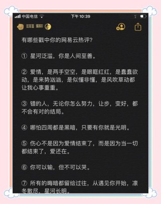 亿万播放量的经典语录，哪一条入了心#上热门