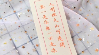 人间烟火皆是你