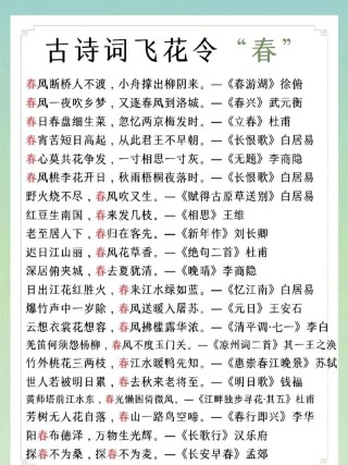 草木逢春时，花事知多少