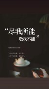 其实你不需要很优秀，尽全力就够了?励志文章