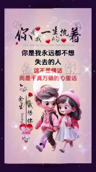 我等了你一辈子，可惜你却连我是谁都记不得，我不会放弃的！
