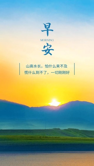 适合发心情的正能量激励人的句子，句句诉说心扉，让人愉悦说