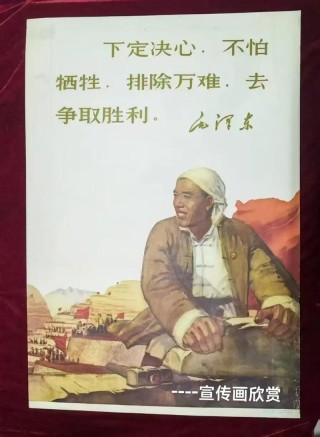 怀念激情燃烧的岁月