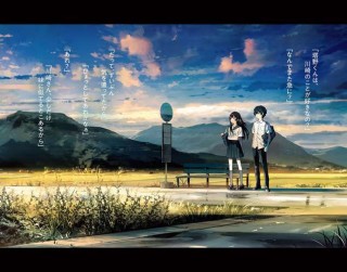 那年夏天，我们说再见