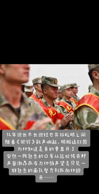 励志人物：高会军，用信念撑起青春的脊梁