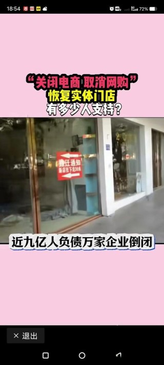 血的教训：辛苦经营天猫店半年欠债20万
